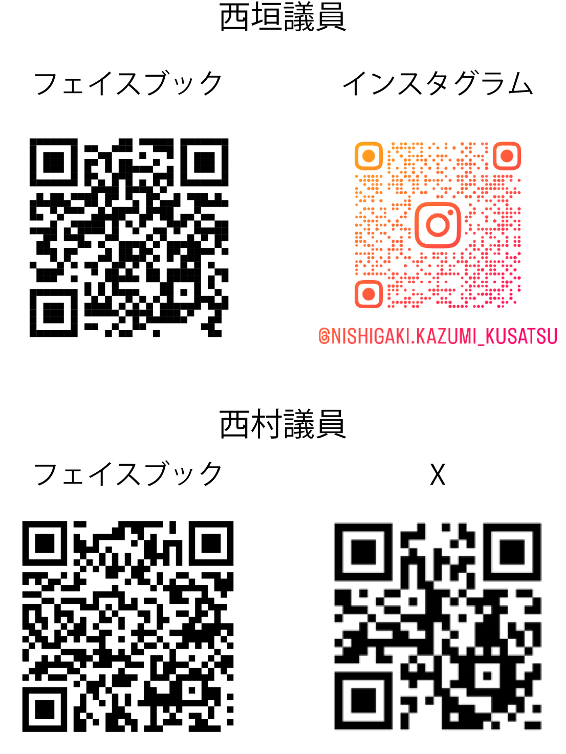 sns_0001.jpg