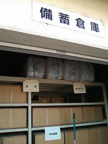 SN3K0490.jpgのサムネール画像